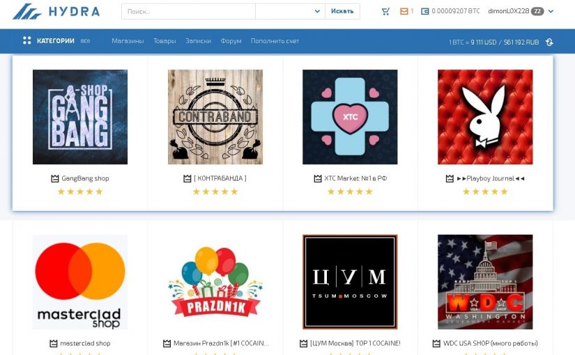 Как зайти в кракен