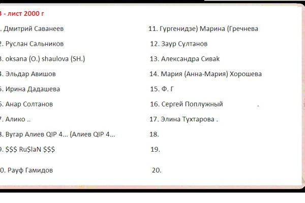 Сайты для даркнета