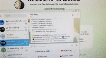 Kraken зеркала kr2web in