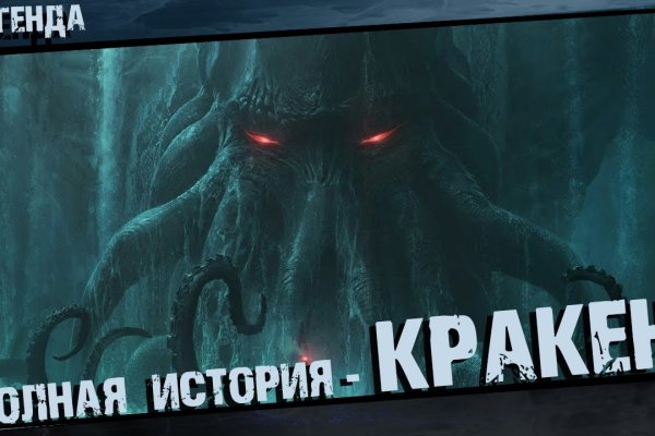 Kraken дарк магазин