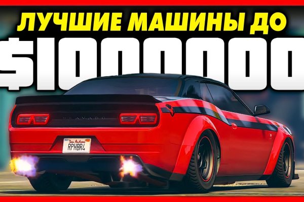 Кракен зеркало сегодня