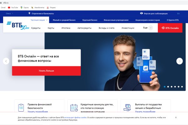 Даркмаркет кракен