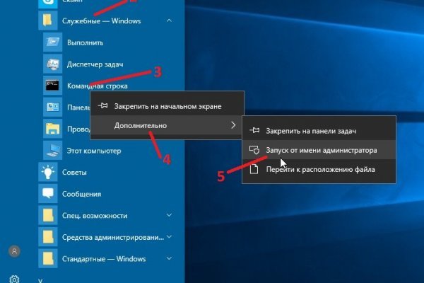 Kraken официальная ссылка