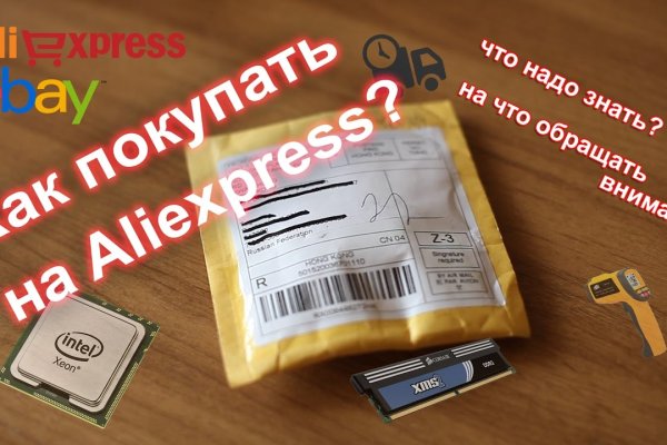 Kraken ссылка актуальная