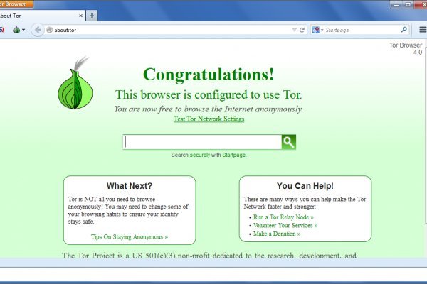 Ссылки на кракена и на мегу