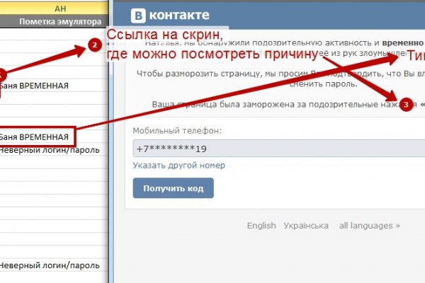 Как вывести деньги с кракена маркетплейс