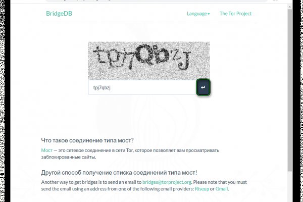 Кракен макет даркнет