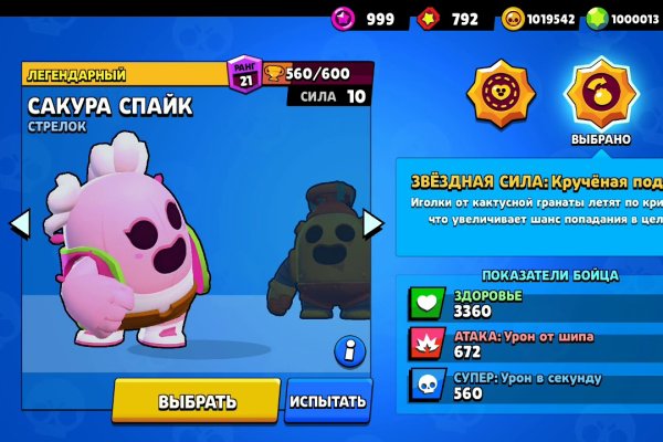 Модератор на кракене