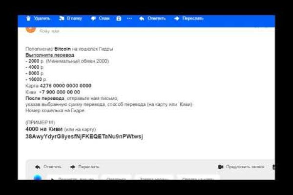 Кракен маркетплейс в питере