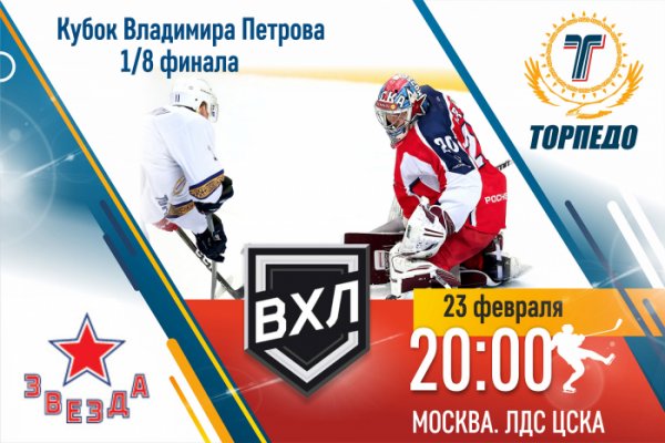 Кракен зайти