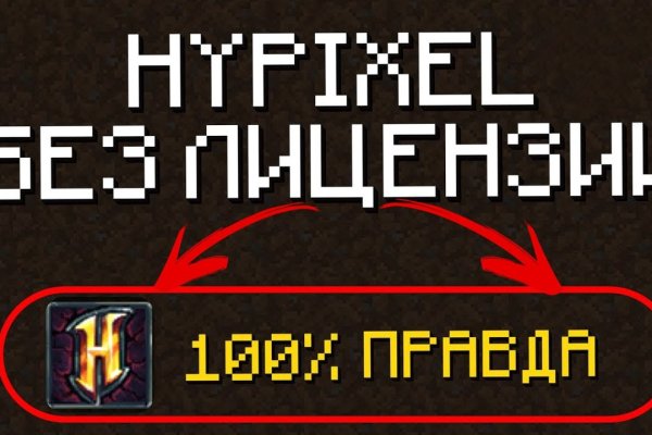 Кракен что там продают