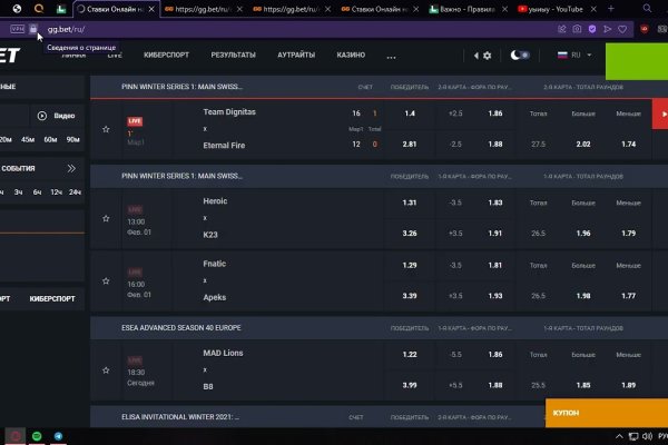 Что такое кракен маркет торкнет