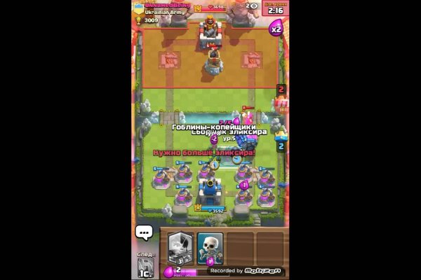 Кракен это современный даркнет маркет