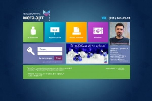 Мега кракен