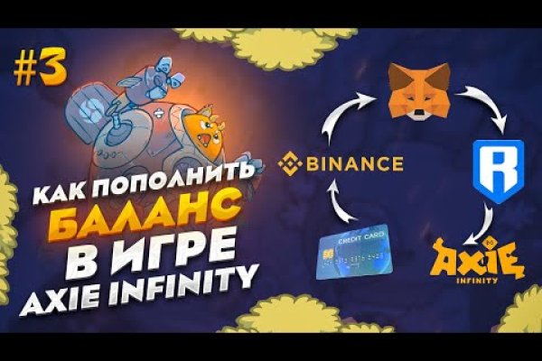 Кракен зеркало орион