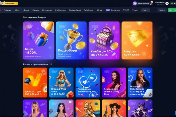 Ссылки сайтов даркнета