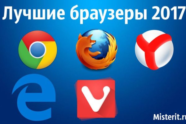 Как зайти на кракен даркнет