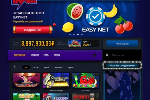 Кракен ссылка 2025