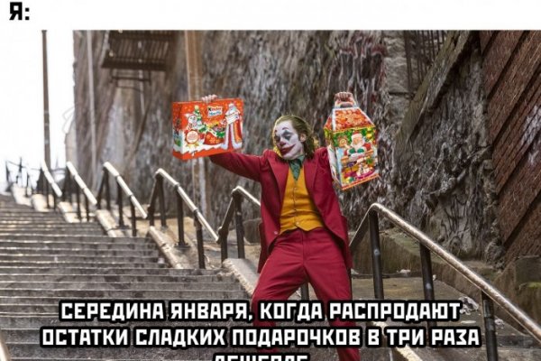 Kraken onion ссылка