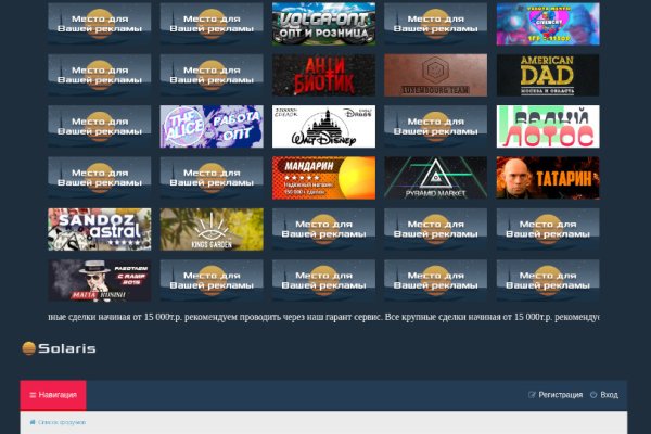 Kraken 19 at сайт