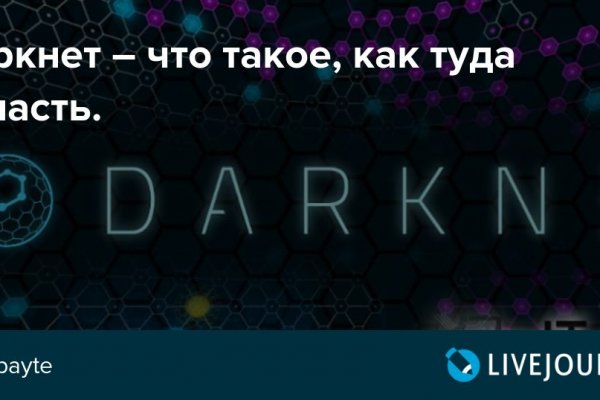 Переход на кракен