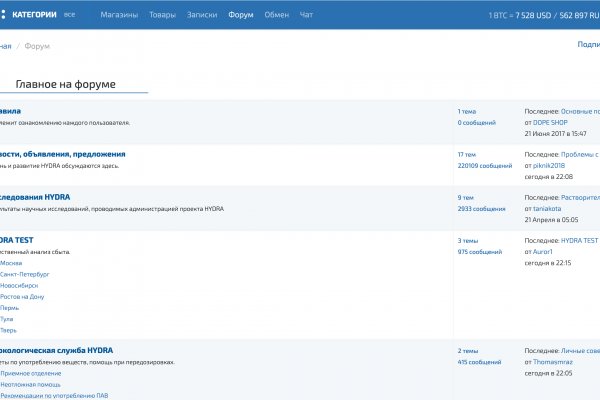 Ссылка в даркнет