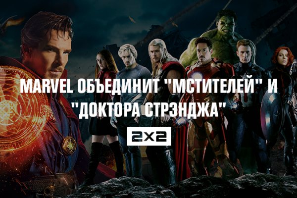 Кракен интернет площадка