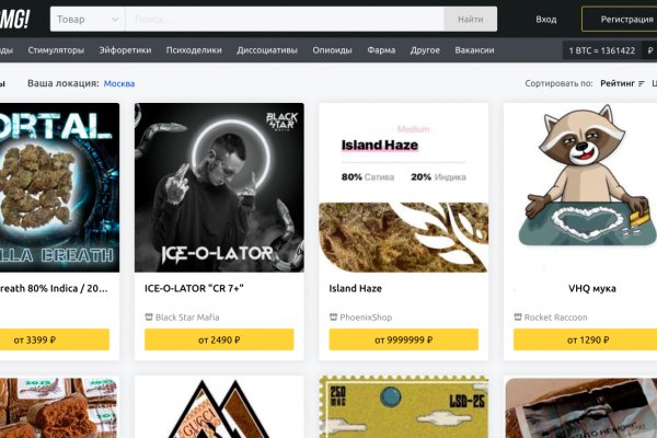 Кракен маркетплейс ассортимент