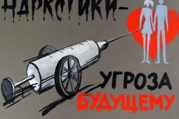 Кракен сайт в тор браузере