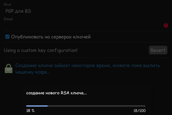 Рабочий сайт kraken