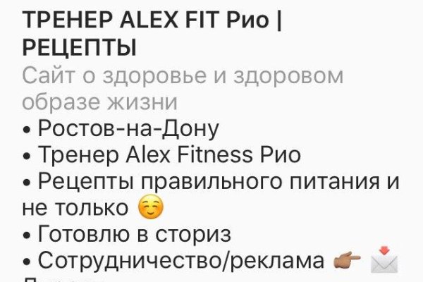 Браузер для кракен