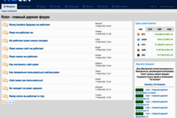 Найти ссылку кракен