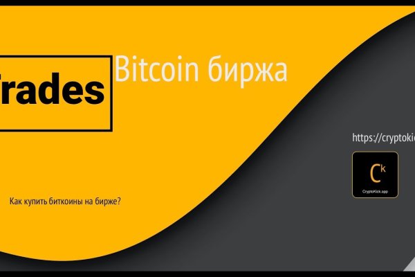 Kra47.cc Вход на сайт главная страница