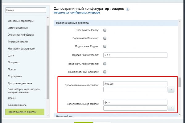 Darknet ссылки