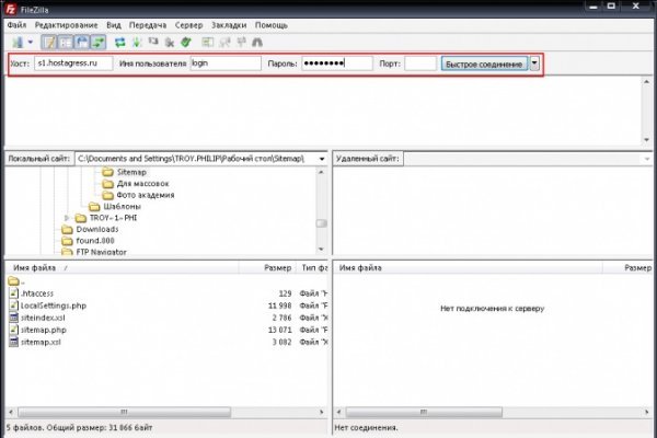Кракен зеркало gigageek ru
