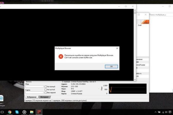 Даркнет кракен отзывы о платформе