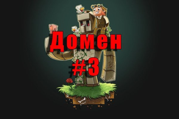 Кракен войти