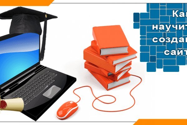 Магазин кракен даркнет сайт