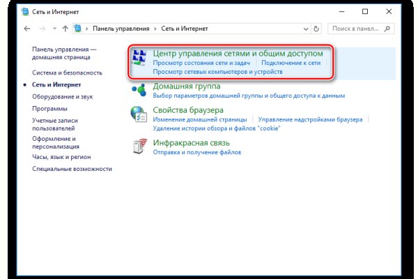 Kra49.at Вход на сайт главная страница
