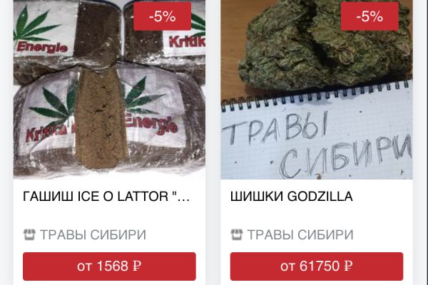 Кракен официальная ссылка зеркало