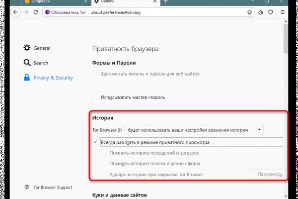 Как сделать заказ на кракен