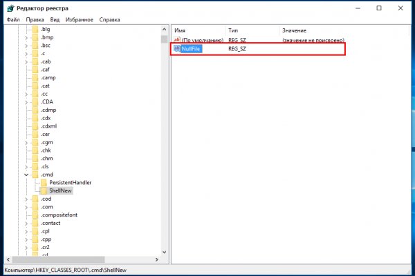 Кракен перестал работать