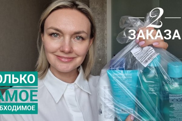 Kraken сайт зеркала