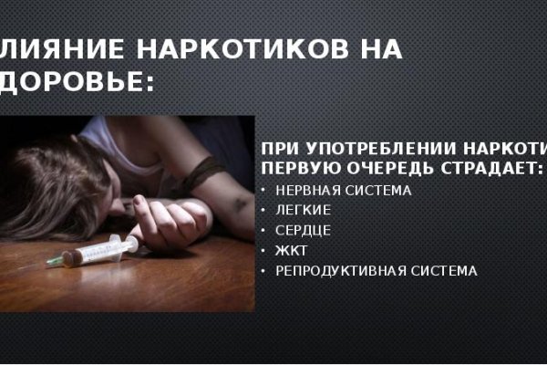 Ссылки мега кракен