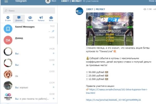 Кракен сайт krknwebs