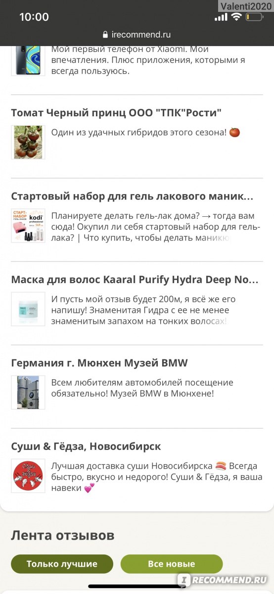 Кракен ссылка маркет