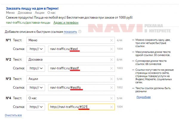 Даркнет кракен отзывы о платформе