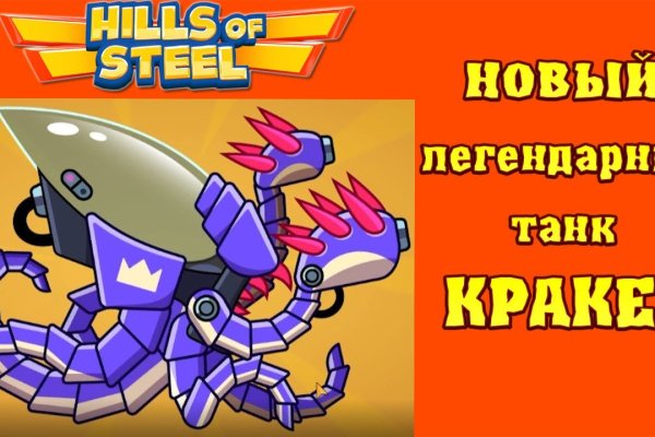 Кракен наркота