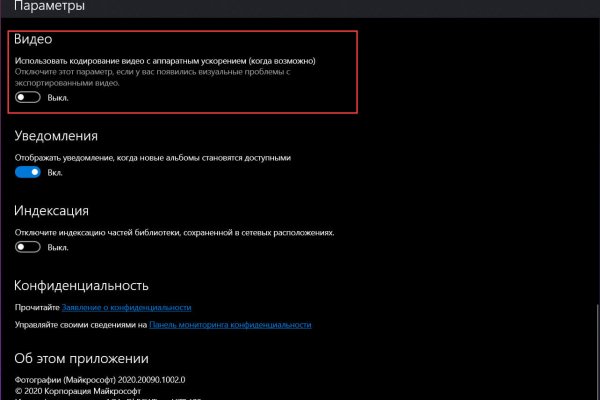 Кракен это современный даркнет
