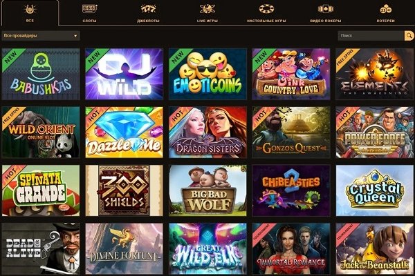 Блэкспрут зеркало кракен